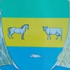 Герб.