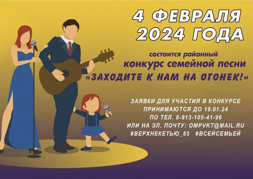 Цикл праздничных мероприятий, посвященных 85-летию района!.