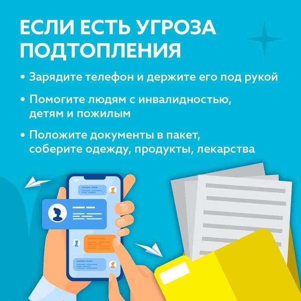 Уважаемые жители!.