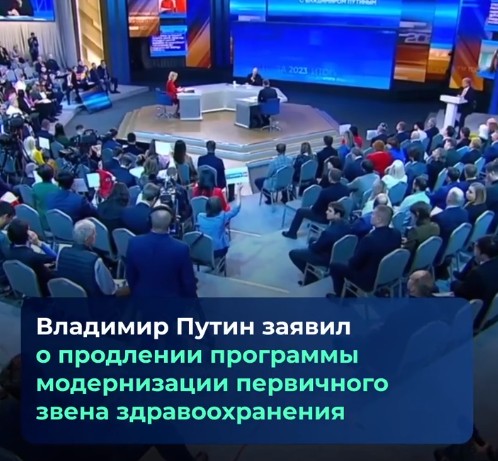 Медицине в селах будут уделять еще более повышенное внимание❗.